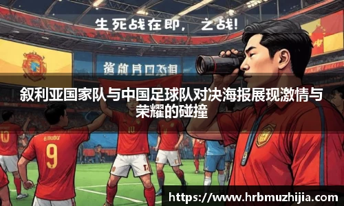 竞技宝APP