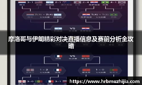 竞技宝JJB
