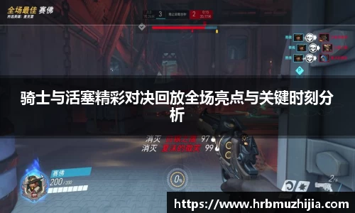 竞技宝APP