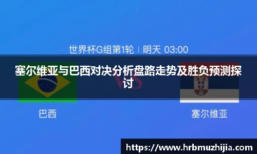 竞技宝下载