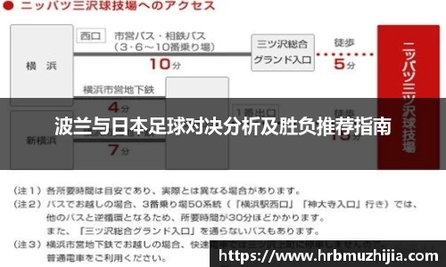 竞技宝APP