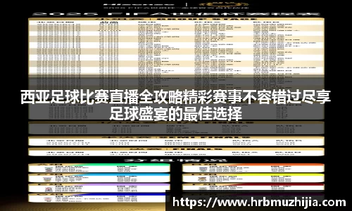竞技宝APP