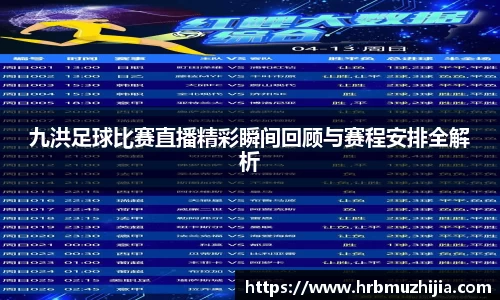 竞技宝下载
