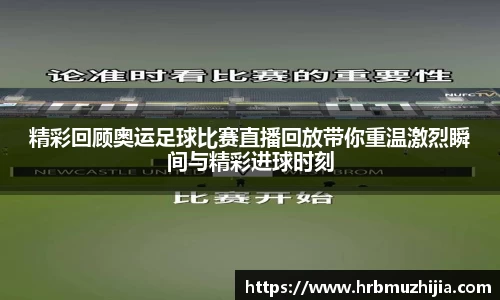 竞技宝APP