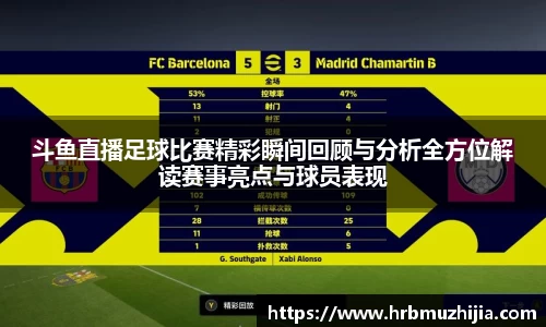 竞技宝JJB