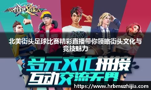 竞技宝JJB