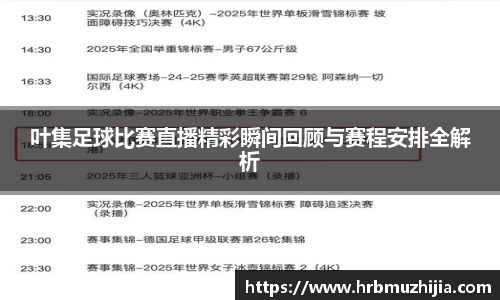 竞技宝JJB