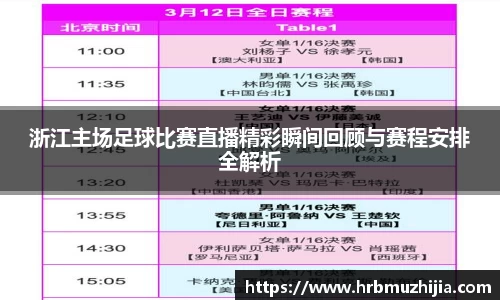 竞技宝APP