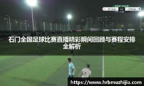 竞技宝下载