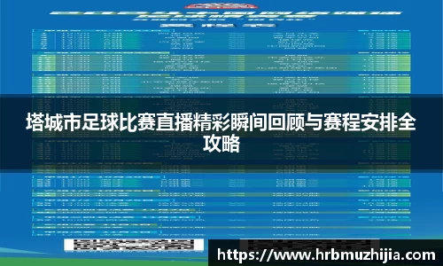 竞技宝下载