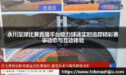 竞技宝JJB