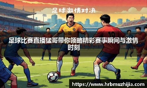 竞技宝APP