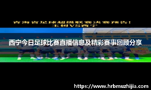竞技宝APP