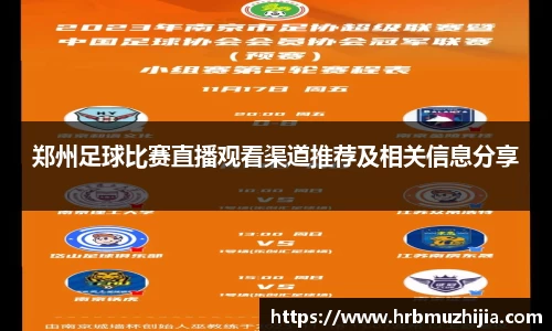 竞技宝JJB