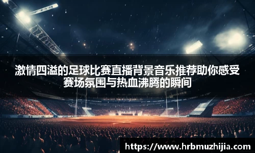 竞技宝APP