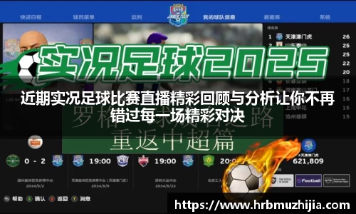竞技宝APP