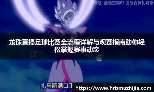 竞技宝APP