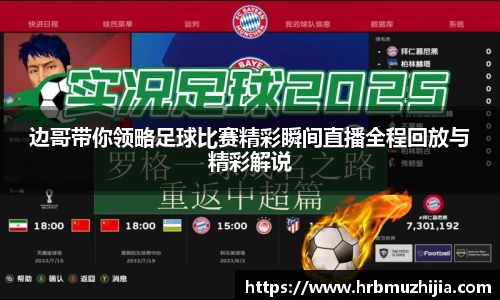 竞技宝下载