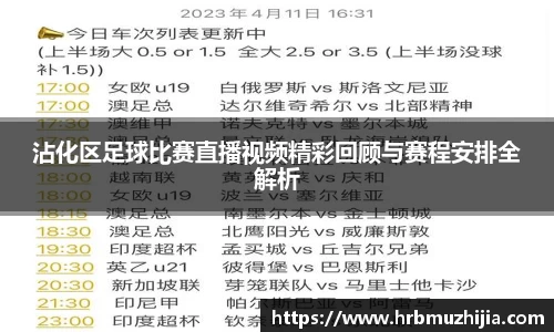 竞技宝APP