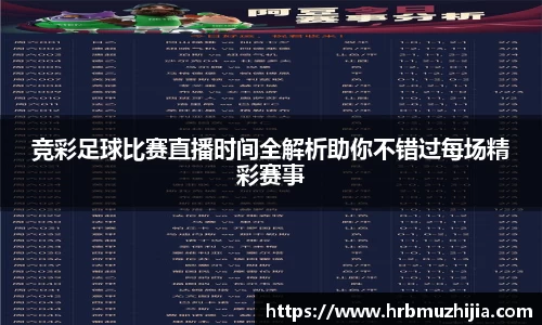 竞技宝JJB