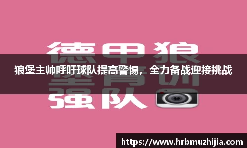 竞技宝官网