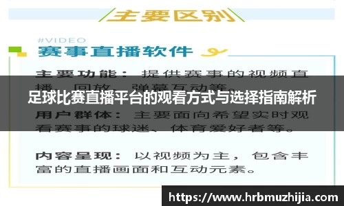 竞技宝APP