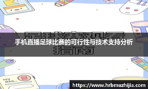 竞技宝APP