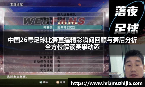 竞技宝JJB