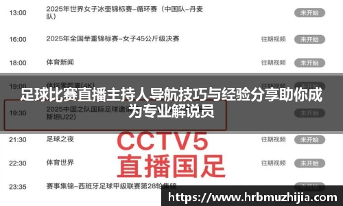 竞技宝APP