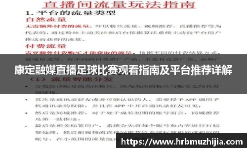 竞技宝APP
