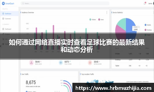竞技宝APP