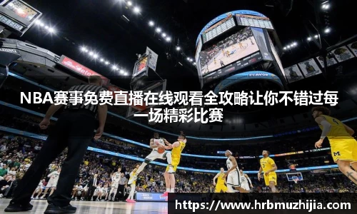 竞技宝下载